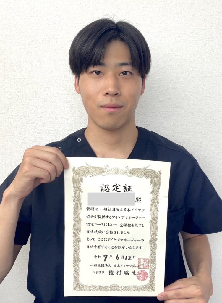 スタッフの写真①-視力低下ならアイケアLaBo福岡薬院店