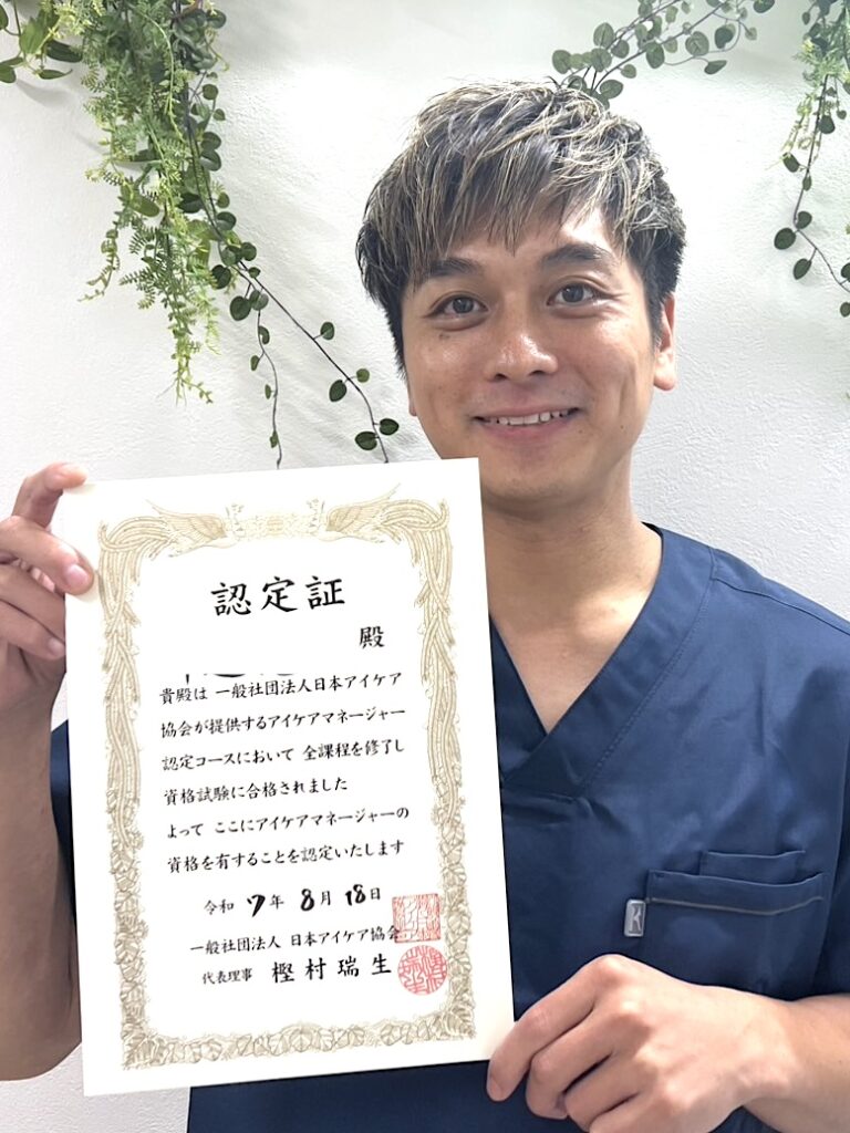 スタッフ②の写真-アイケアLaBo新大塚護国寺店からの写真