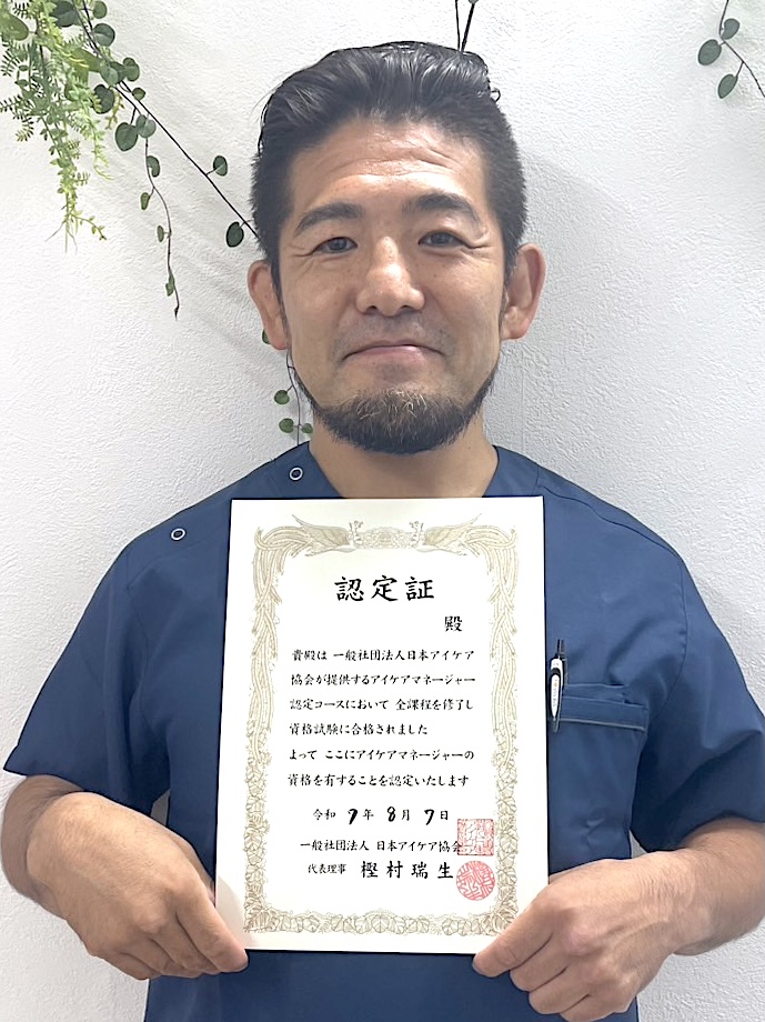 スタッフ①の写真-アイケアLaBo新大塚護国寺店からの写真