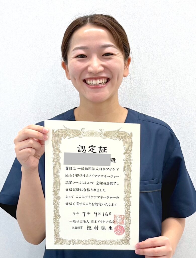 スタッフの写真①-アイケアLaBo目黒店からの写真