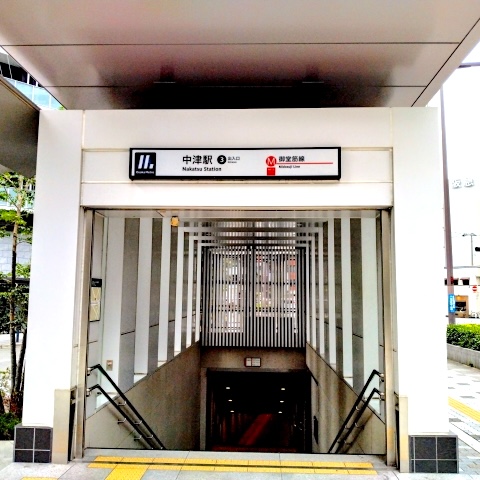 大阪メトロ御堂筋線中津駅の写真-アイケアLaBo梅田中津店からの写真