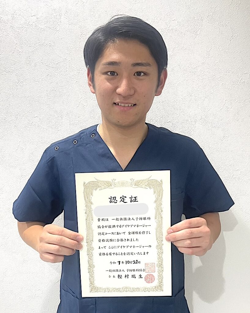 スタッフ①の写真-アイケアLaBo荻窪店からの写真