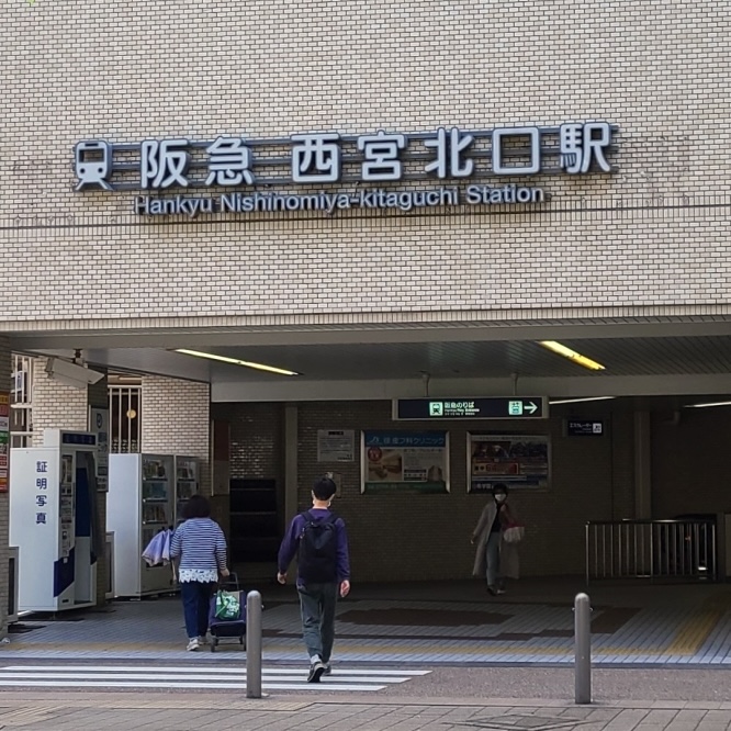 阪急西宮北口駅の写真-アイケアLaBo西宮北口駅前店からの写真