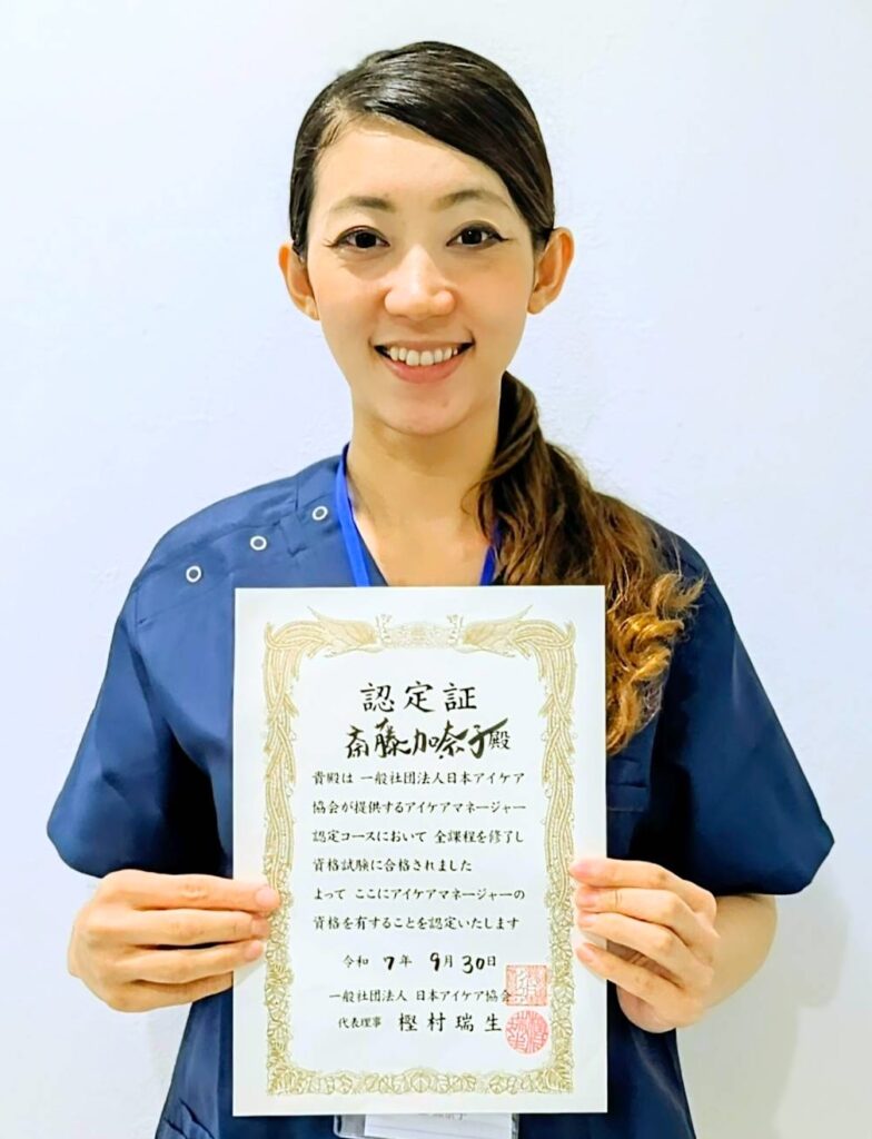 スタッフ①の画像-アイケアLaBo梅田中津店からの写真