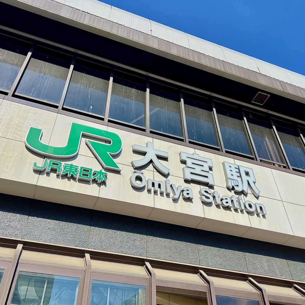 JR大宮駅の写真-アイケアLaBo大宮店からの画像