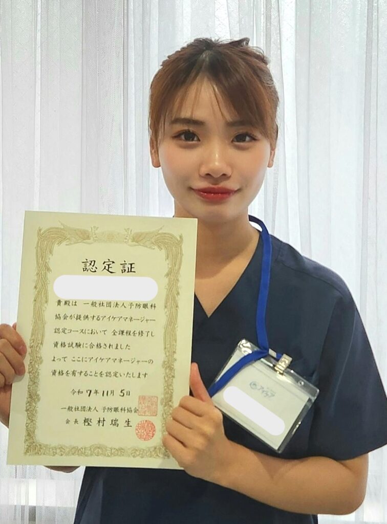 スタッフの写真①-アイケアLaBo錦糸町からの写真