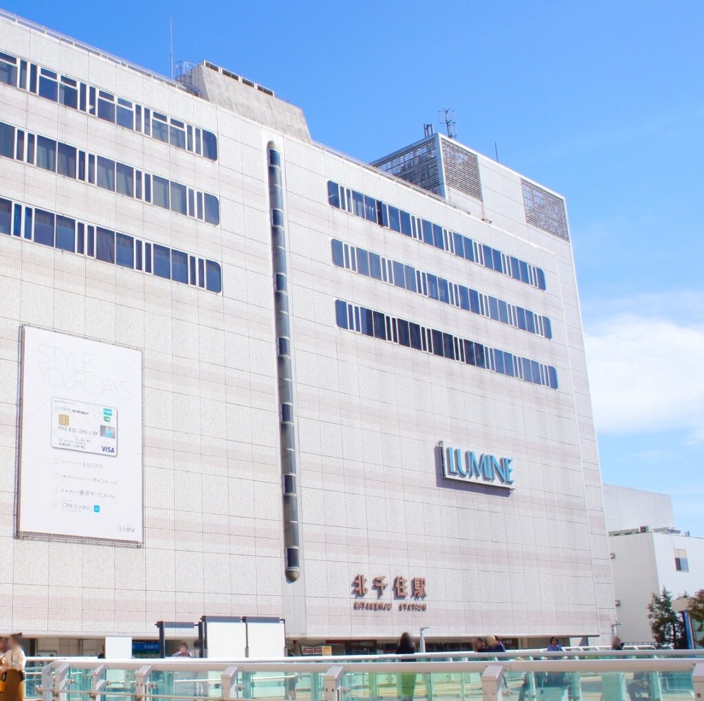 北千住駅の写真-アイケアLaBo北千住店からの写真