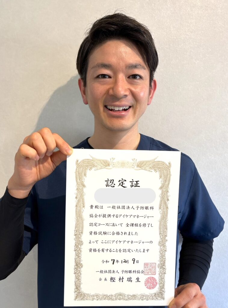 スタッフ①の写真-アイケアLaBo京都宇治店からの写真