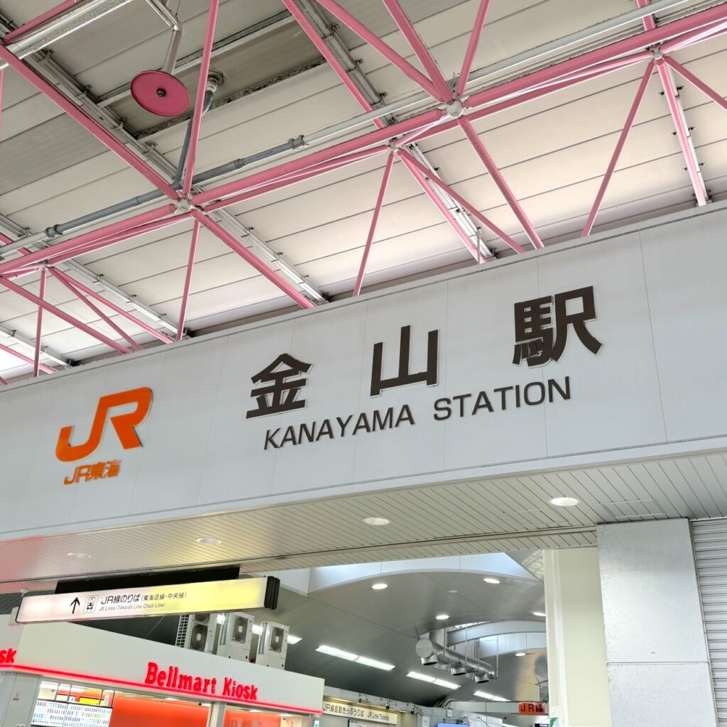 JR金山駅の写真-アイケアLaBo金山店からの写真