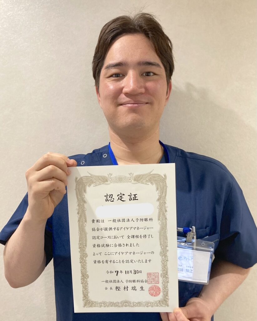 スタッフ①の写真-アイケアLaBo四ツ谷店からの写真