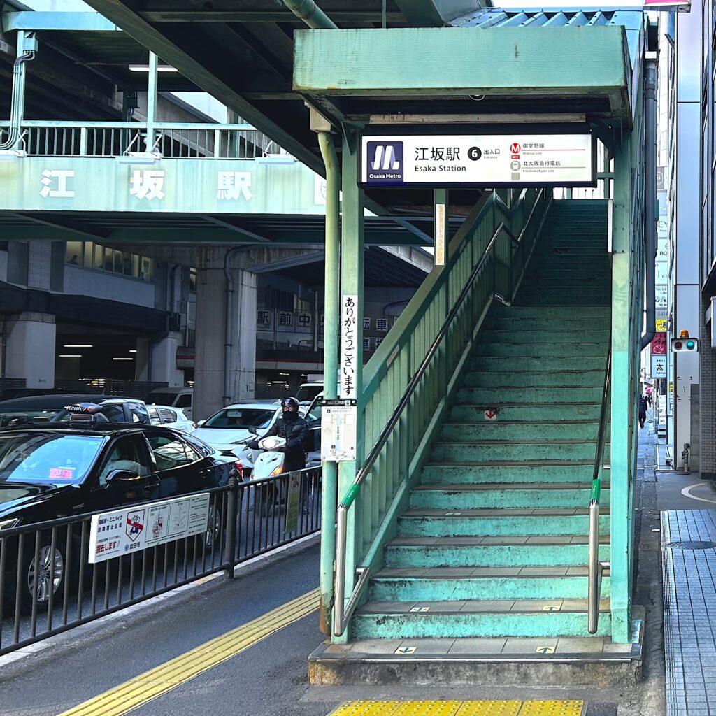 大阪メトロ江坂駅6号出入口の写真-アイケアLaBo江坂駅前店からの写真
