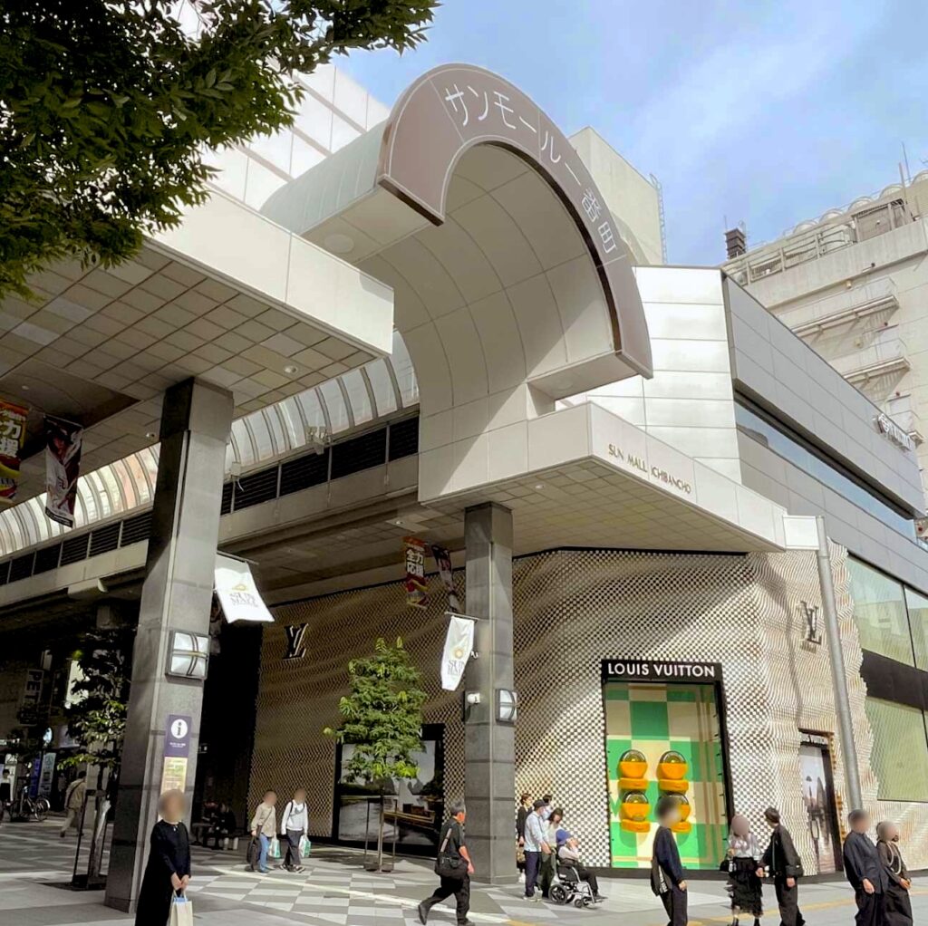 サンモール一番町の写真-アイケアLaBo仙台店からの写真