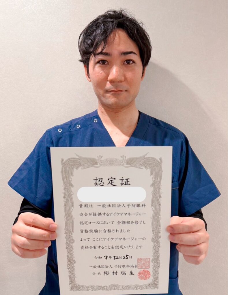 スタッフ①-アイケアLaBo北千住店からの写真