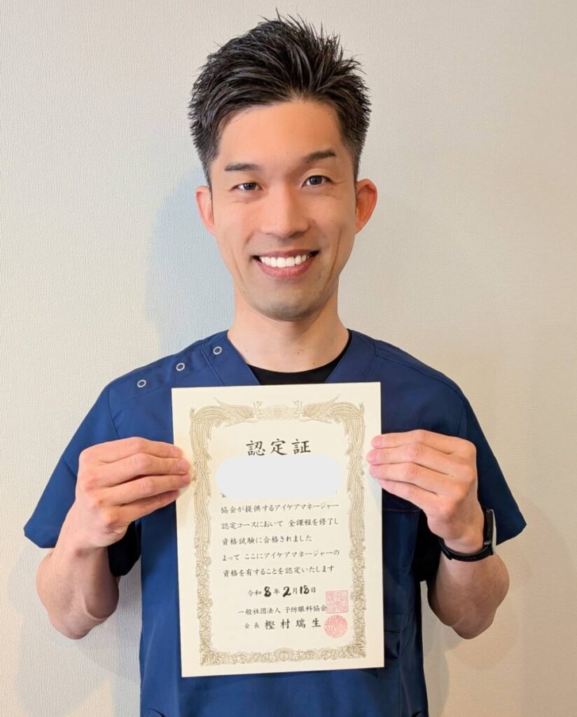 スタッフ①の写真-アイケアLaBo豊田GAZA店からの写真