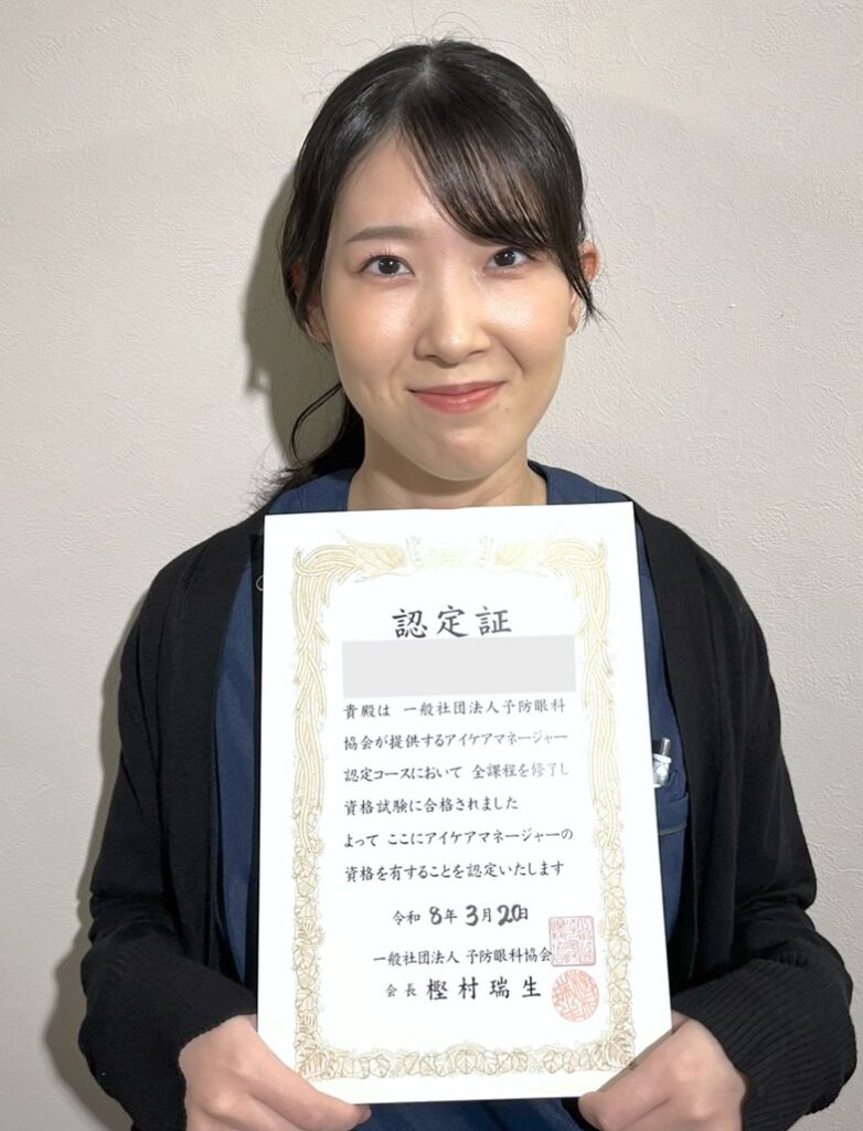 スタッフ①の写真-アイケアLaBo金山店からの写真