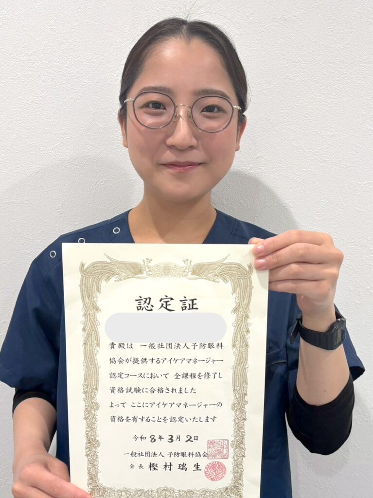 スタッフ①の写真-アイケアLaBo松戸店からの写真