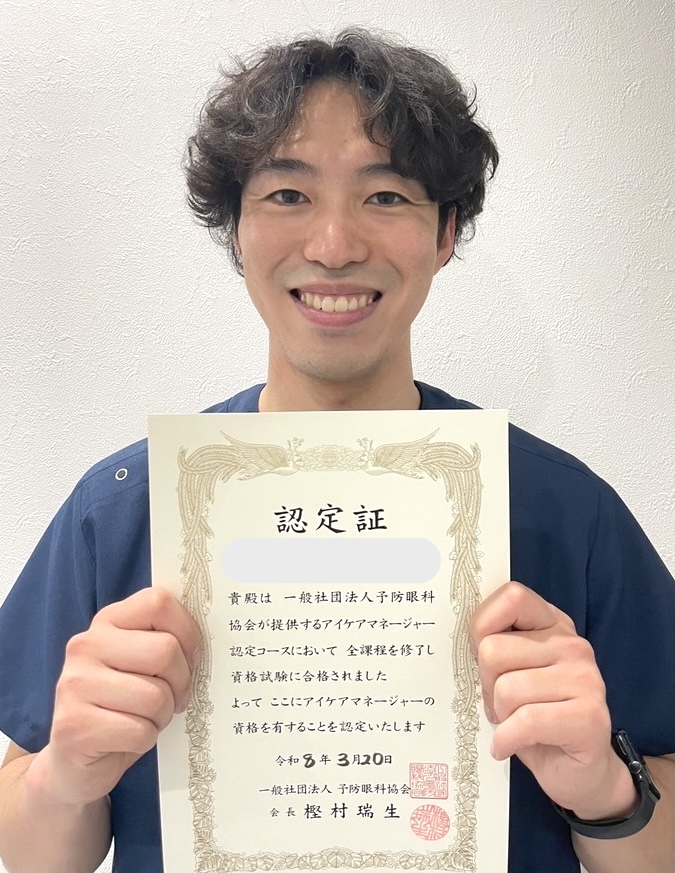 スタッフ①の写真-アイケアLaBo武蔵小山店からの写真