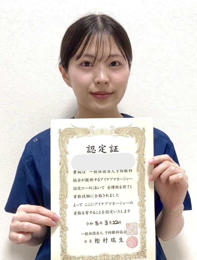 スタッフ②の写真-アイケアLaBo四条烏丸店からの写真