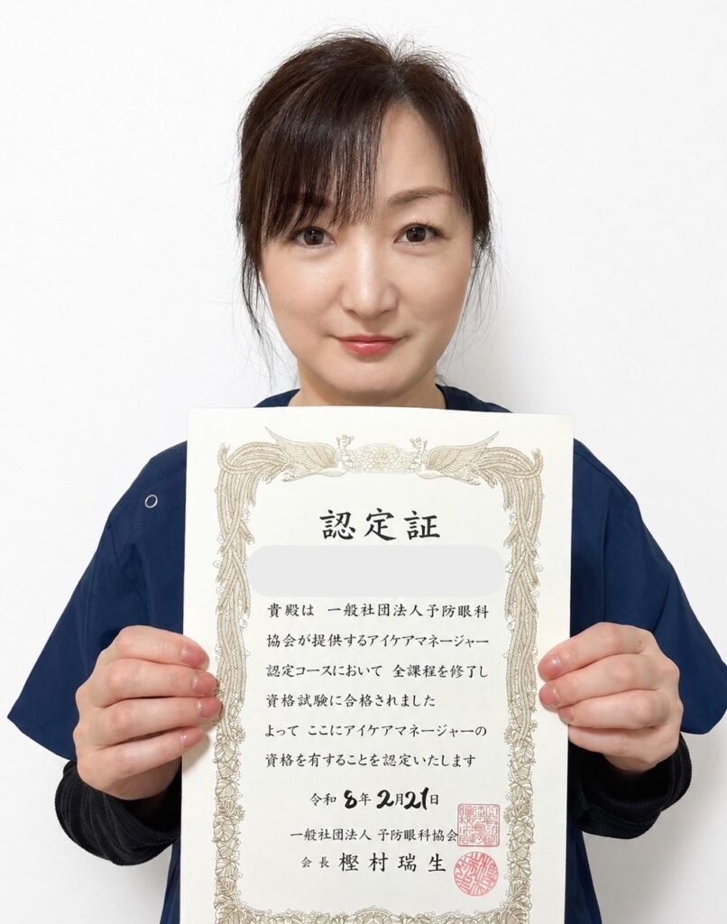 スタッフの写真①-アイケアLaBo四条烏丸店からの写真