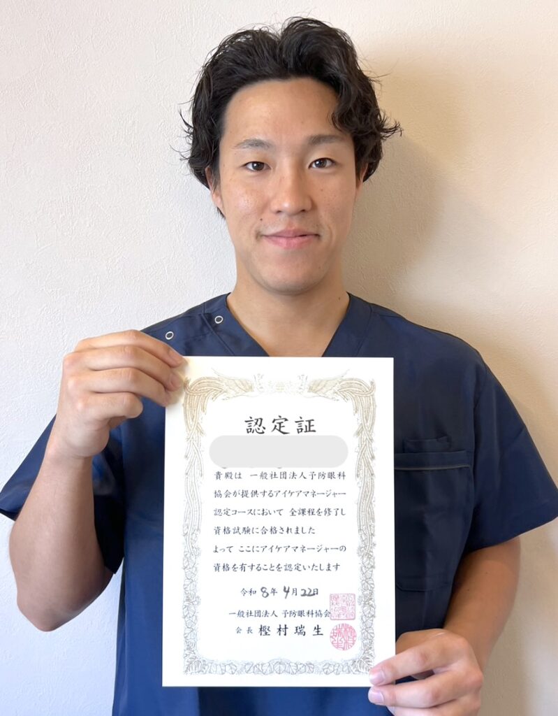 スタッフ①の写真-アイケアLaBo郡山支店からの写真