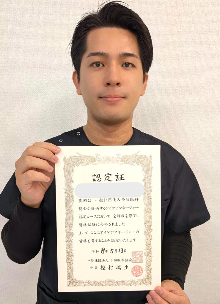 スタッフ②の写真-アイケアLaBo京都桂店からの写真
