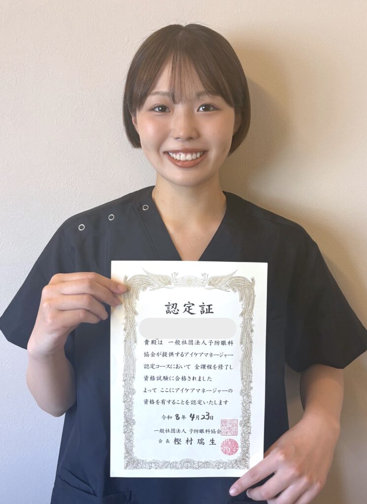 スタッフ①の写真-アイケアLaBo日立大甕店からの写真