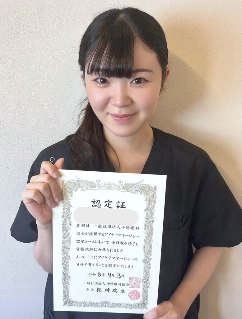 スタッフ①の写真-アイケアLaBo伏見店からの写真